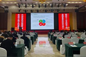 【促进民营经济高质量发展】数智潮头立 扬帆破浪行——宝鸡市中小企业协会引领企业发展纪实图片