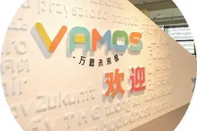 积跬步之力 筑未来之境图片