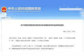 准大学生们，家庭经济困难打这个电话！资助政策超全汇总→图片