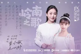 粤港澳联手打造《岭南之歌》，音乐人创作的10首岭南新民谣上线图片