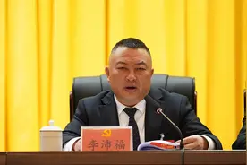 巡视组刚进驻，李沛福官宣落马图片