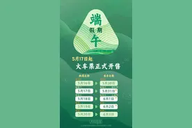 早安南京 | 南京最新停水通知图片