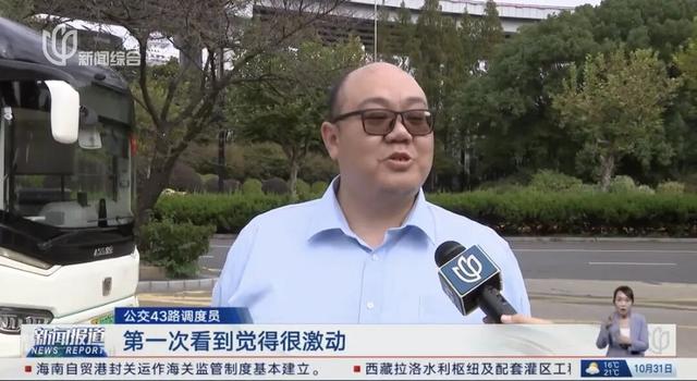 最新资讯-留意！上海冷空气顿时到！陌头这一幕市民直呼惊奇↗(7)