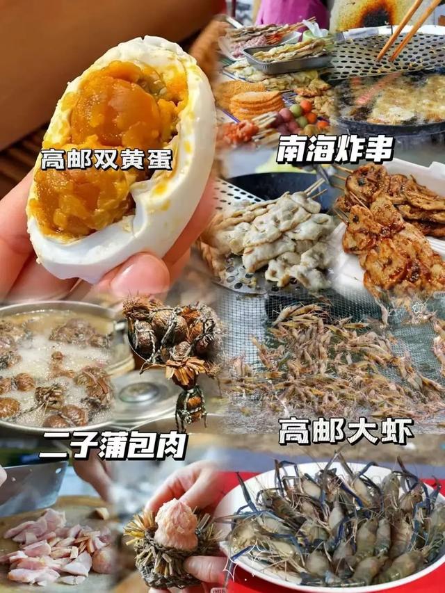 我想离开浪浪山，去高邮看一看~