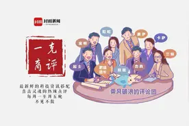一克商评丨勇于探索潮玩出海“无人区”，泡泡玛特全球化战略落地显成效图片