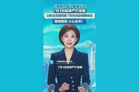 再想赖账 小心坐牢！“两高一部”重拳出击，7月1日起将严打老赖图片