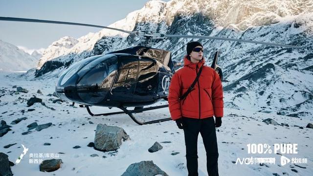 “现”在出发“长白云之乡”！李现担任新西兰旅游代言人