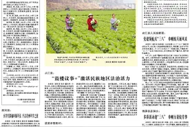 【市州党报关注】善用“新农具” 争做“新农人” —— 榕江县新媒体产业园建设走笔图片