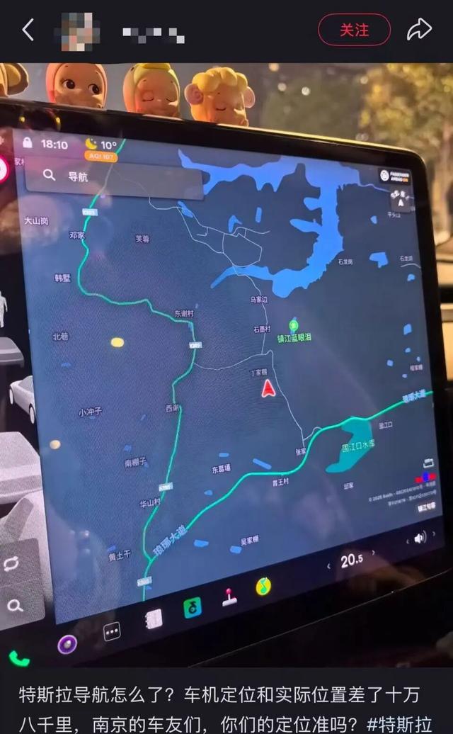 南京导航集体失灵，原因公布：卫星信号（含北斗、GPS）受到临时干扰压制，北斗军用频率不受影响