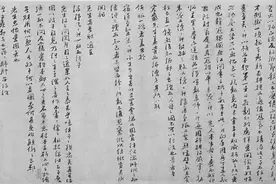 清明当忆文天祥图片