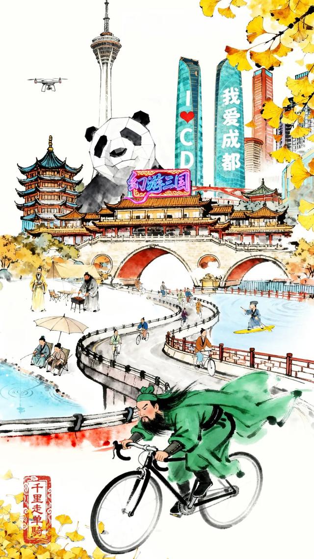 金秋十月去哪儿 万千气象成都行｜成都文博场馆超多活动等你来