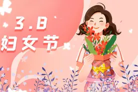 妇女节健康福利大放送！部分活动持续到月底图片