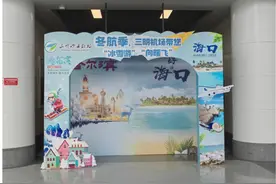 最低200元起！三明直飞哈尔滨、海口航线通航啦图片