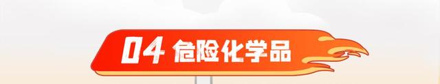 “炎值”爆表！安全生产提示趁“热”收下