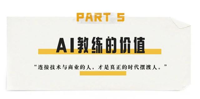 混沌AI教练营报名倒计时 | 以 AI 为光，做时代的「摆渡人」