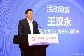 招商银行多家分行行长调整 第一大分行易位图片