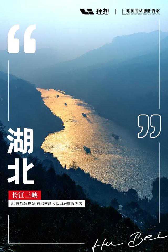 是时候，解锁新地图了！
