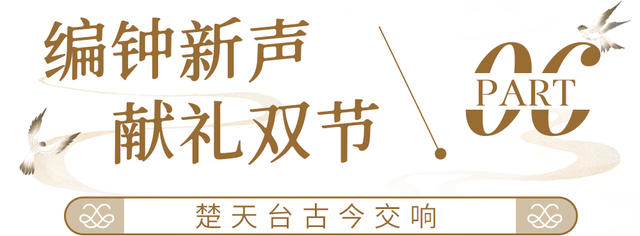 东湖国庆超多活动上新，假期必刷清单来了！