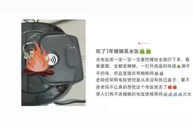 电饭煲这4个位置，一定要及时清洁！否则你吃的可能是“蟑螂蒸饭”…图片