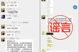 美团辟谣“骑手去其他平台跑单会被永久封号”图片