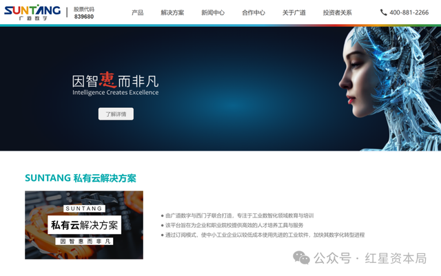 2026年退市第一股！财务造假6年半	、虚增营收14.66亿元	，部分年份虚增超99%！这家券商出资2.1亿先行赔付