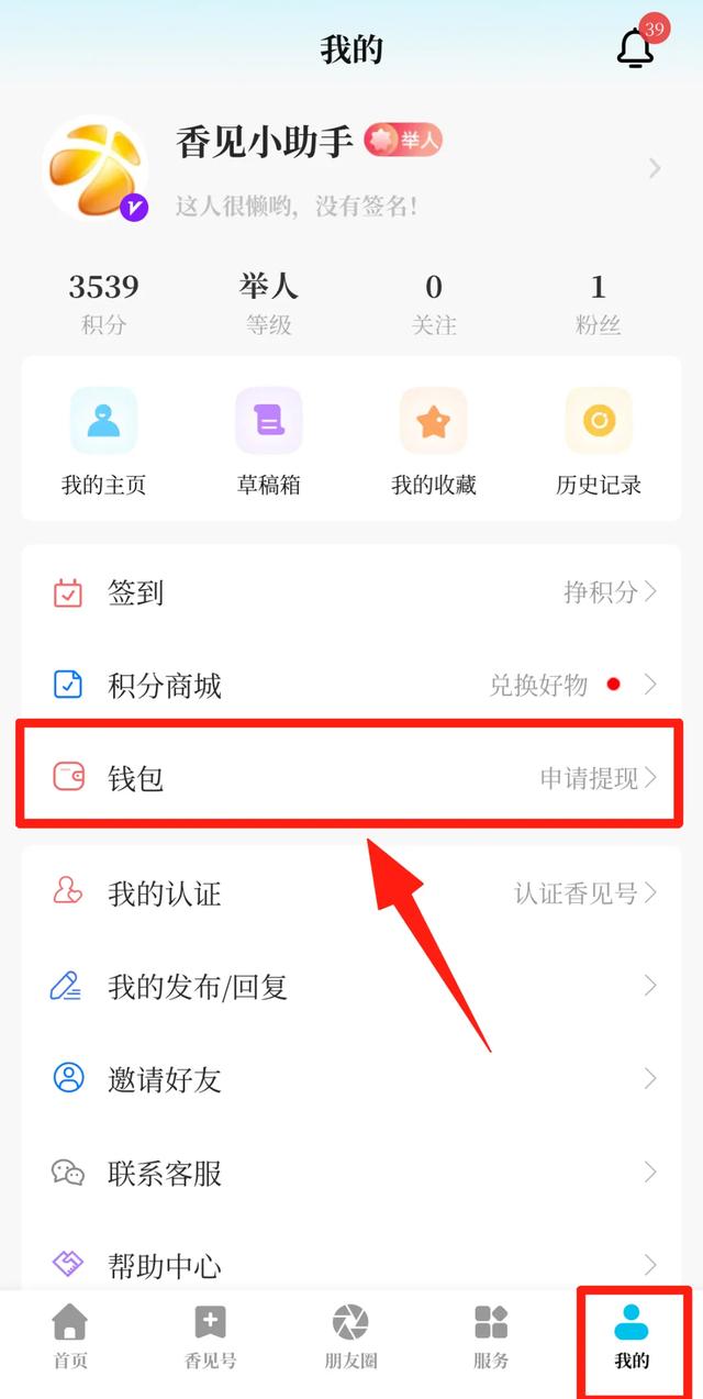 持续10天，2500个红包随机掉落！