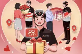 顺丰同城：“独享专送”打造专属仪式感，520单量同比增长369%图片