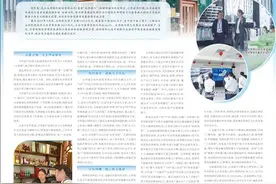 众邦银行：强化党建引领  坚持金融为民图片