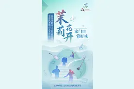 “茉莉花开”家门口赏好戏，名家名角巡演到盐都图片