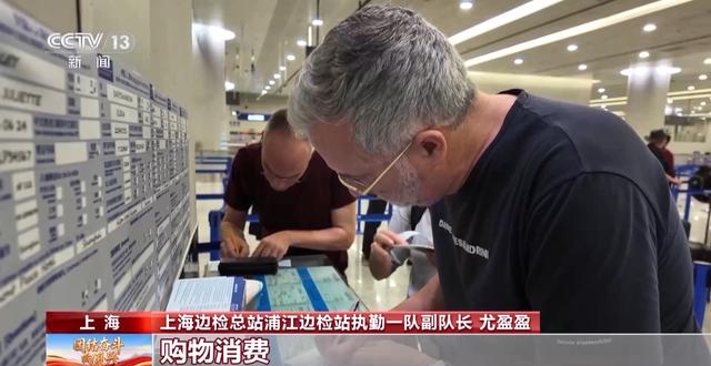 邮轮+区域联动，更多外国游客解锁中国旅游新选择