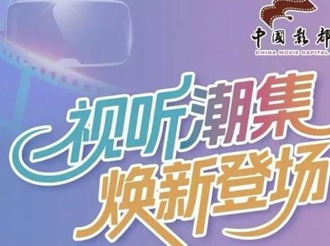 北京号最精彩 | 地铁直达！海淀这里“藏”着一片紫色花海