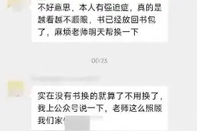 广西玉林一家长微信群“见谁怼谁”引关注 校方：家长情绪安抚好了，孩子正常到校上学图片