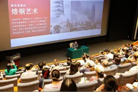 熔铜艺术朱炳仁做客国博大讲堂，深情道来“熔铸古今 八十而立”图片