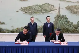 省长见证，副省长签字！浙江省政府与阿里巴巴、蚂蚁集团签下重磅协议图片