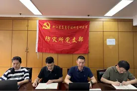 “五心”模式推进党业融合 凝心聚魂支撑安全发展图片