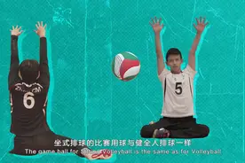残亚运坐式排球——看坐式扣杀图片