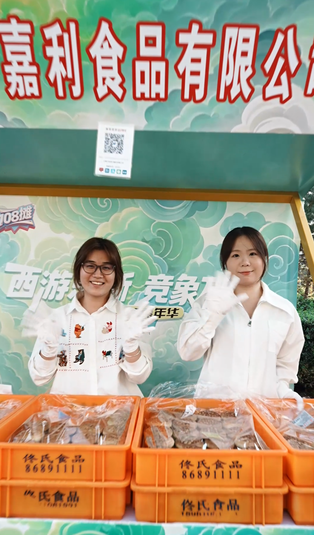 “族”局嗨玩，你来了吗？（文末重要提醒）