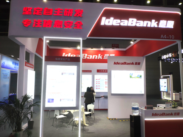 无锡高新区组团参加2025物博会产品与应用展