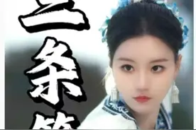 当“Tiktok难民”遇上中国非遗：传统文化博主“赢麻了”，新疆舞者一周涨粉近10万图片