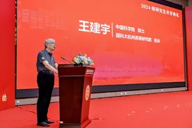 “选择杭高院，就是选择了科技报国之路”，这所汇聚17名院士的学校开学了图片