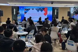 “融无限·创未来”普惠金融服务暨“商聚会客厅·财智赋能Future+”专场活动举行图片