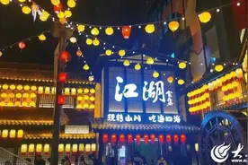 下雨天！在菏泽！放肆high！图片