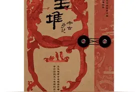 马王堆里有没有神仙 考古手记藏着家族记忆图片