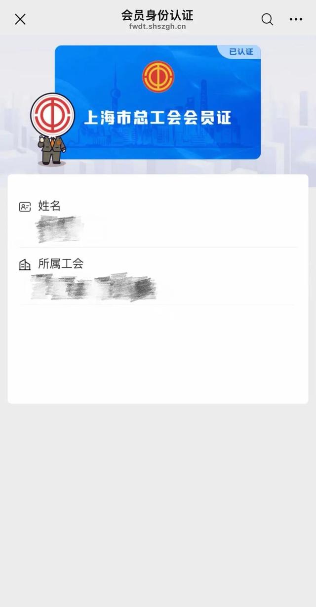 上海工会会员服务日来啦！第一波上线：光明田原与瑞华果园最佳草莓采摘季！免门票、85折！