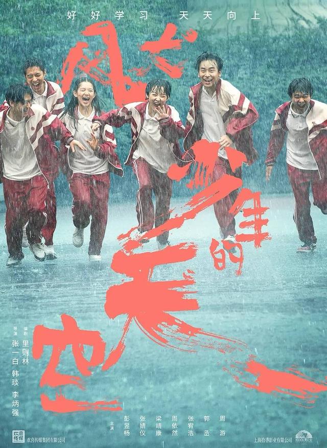 早报｜影石回应给员工「撒现金」/李想谈理想全新车系「低开高走」/《黑神话》将公布新进展