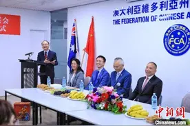 中国新任驻墨尔本总领事房新文访问维州华人社团联合会图片