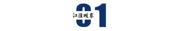 安徽新型研发机构飞出“神秘飞行器”，产业化已在路上