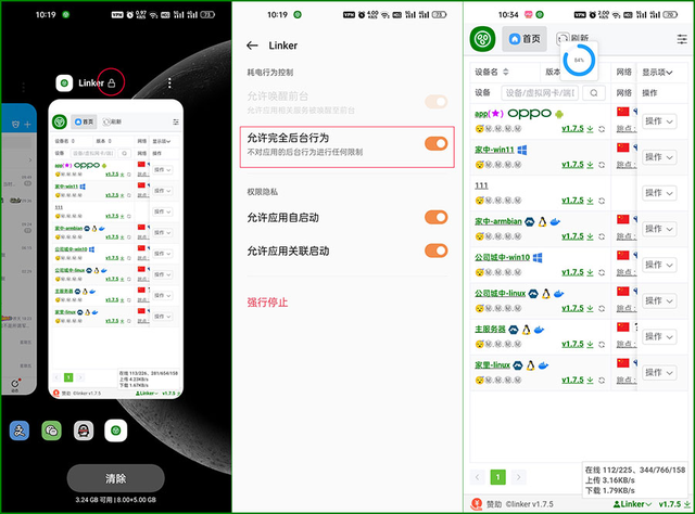 一个基于 .NET 开源免费、跨平台、高性能的内网穿透工具