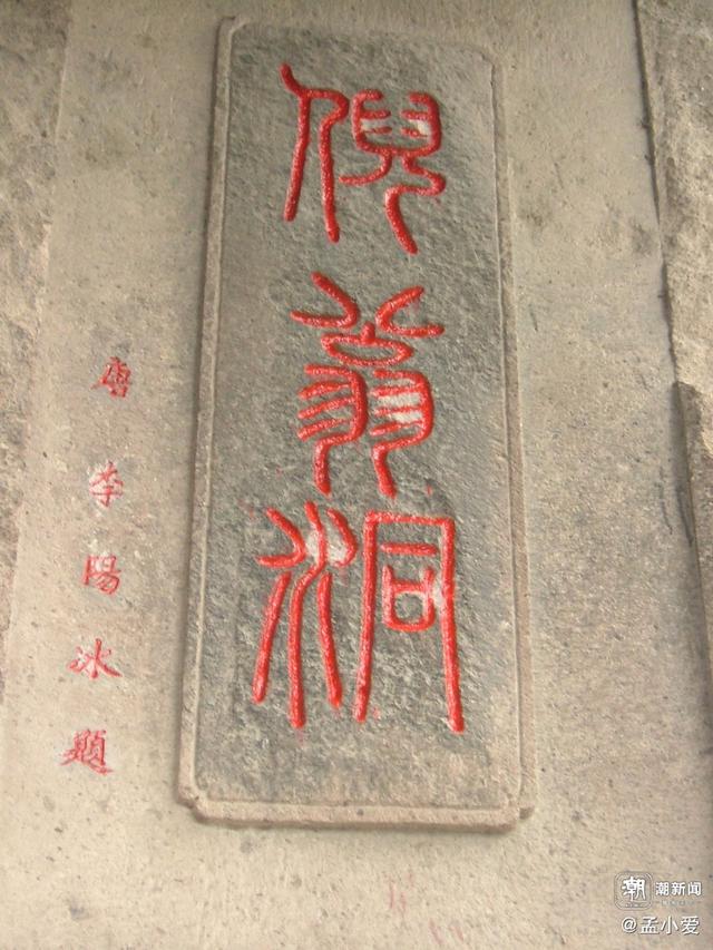 晚潮｜烟雨仙都