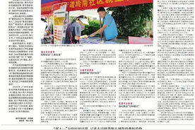 广州：以高质量就业社区（村）建设推进高质量充分就业图片